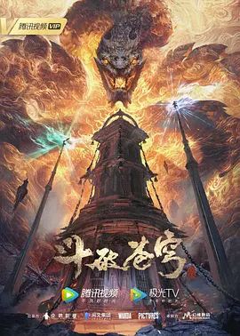 43008 - 桃花癫