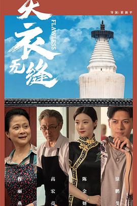超碰在线成人免费视频 - 桃花癫