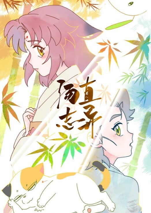 高跟鞋旗袍小姐姐萝莉爆肏 - 桃花癫