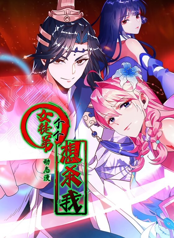 yukiko探花约的一个黑长直学生妹她一个多月没跟男朋友做了做得时候叫的可爽了 - 桃花癫