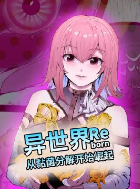 寡妇制造者猫性交GrandCupido守望先锋 - 桃花癫