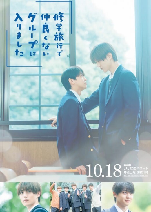 Jk与口工议员老师第二集 - 桃花癫