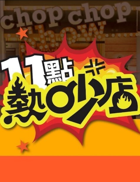 直播清纯双胞胎姐妹大尺度秀 - 桃花癫