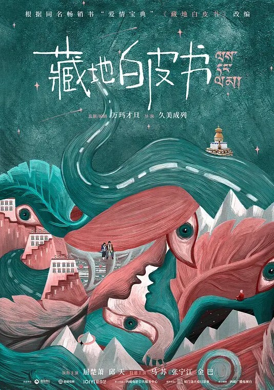 美乳白虎学生妹诱惑自慰 - 桃花癫