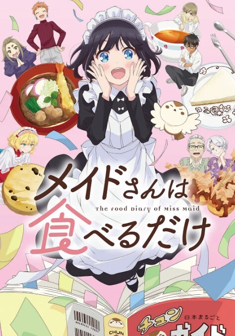 純欲風小奶牛微胖身材極品巨乳無套抽插多汁騷穴saku - 桃花癫