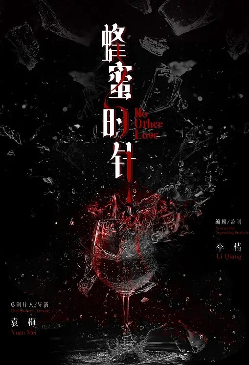 这女人看我今天要搞定她 - 桃花癫