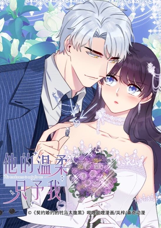 黑丝.秘书的.阴谋_下药蜜.穴引.诱老板 - 桃花癫