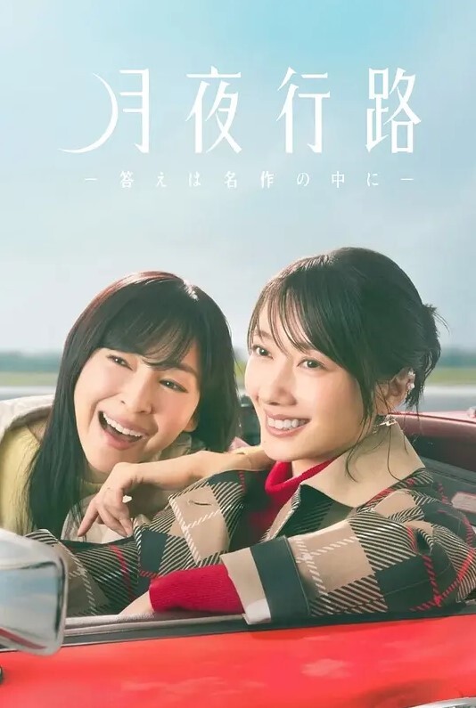 和妈妈一起看电影. - 桃花癫