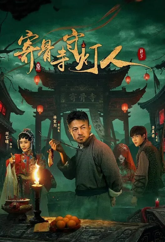 春日野穹-有个能干的妹妹真好~ - 桃花癫