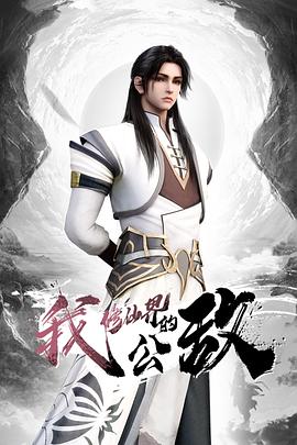 AI金智秀性爱调教#性交 - 桃花癫
