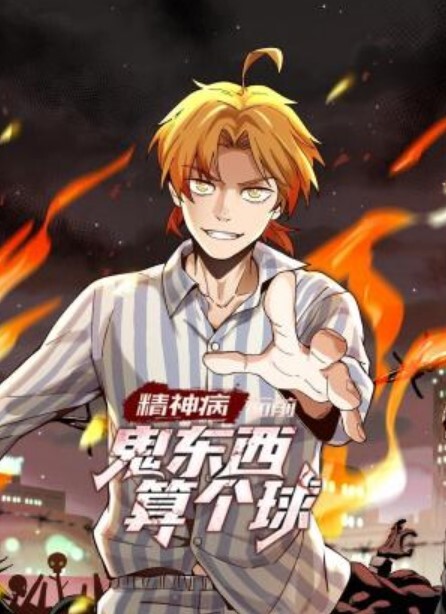【桃视频】 舞蹈老师肉穴还债 - 身材太惹火小混混收债硬上 - 桃花癫