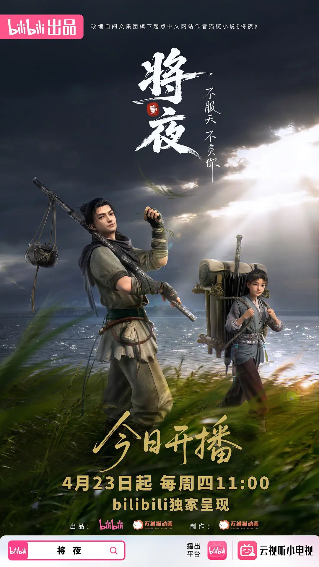 舞蹈生学妹玉足美腿小骚货黑丝足交骑乘服务到位！ - 桃花癫