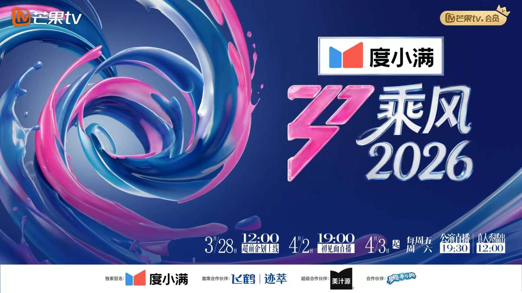 精緻的成人治療師 巨乳美腿絲襪高跟鞋頂不住 - 桃花癫