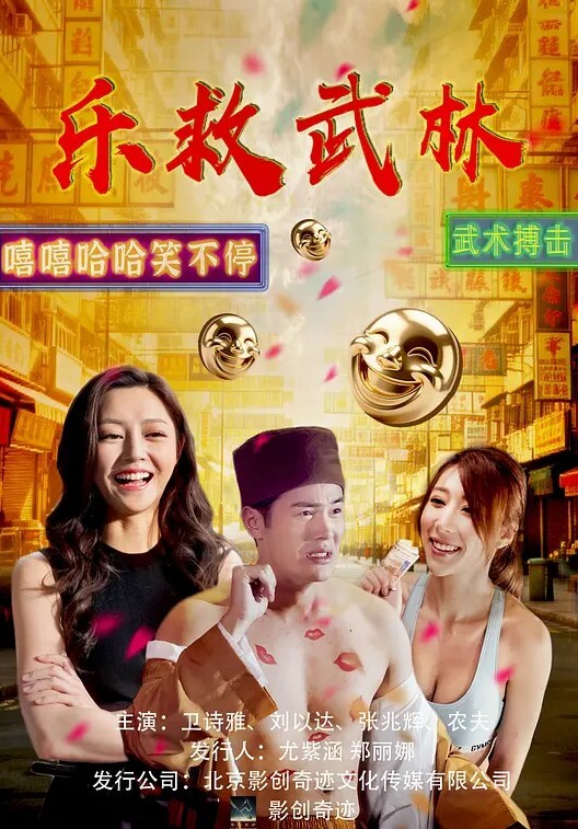 虎之穴夜之夜新阳初剧情简介-Noraver.-中文字幕 - 桃花癫