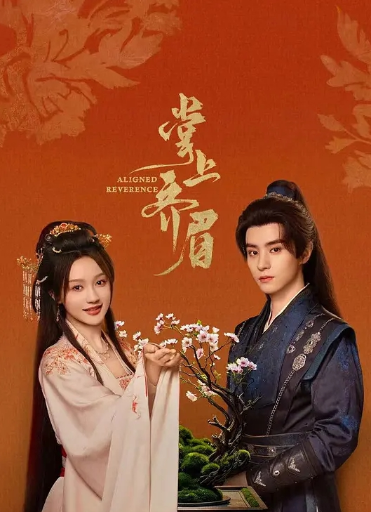 清纯少女哆哆清秀玉女 - 桃花癫