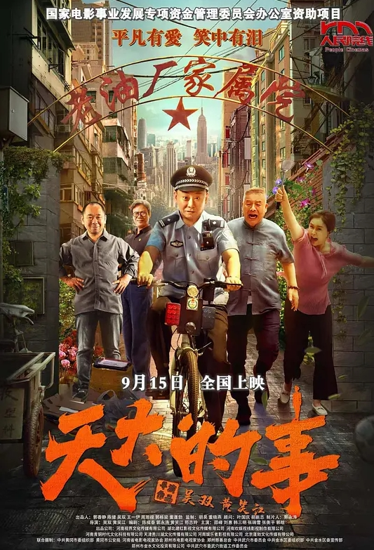 【清纯校花】SATM043 校园霸凌清纯校花沦为胯下玩物 - 桃花癫