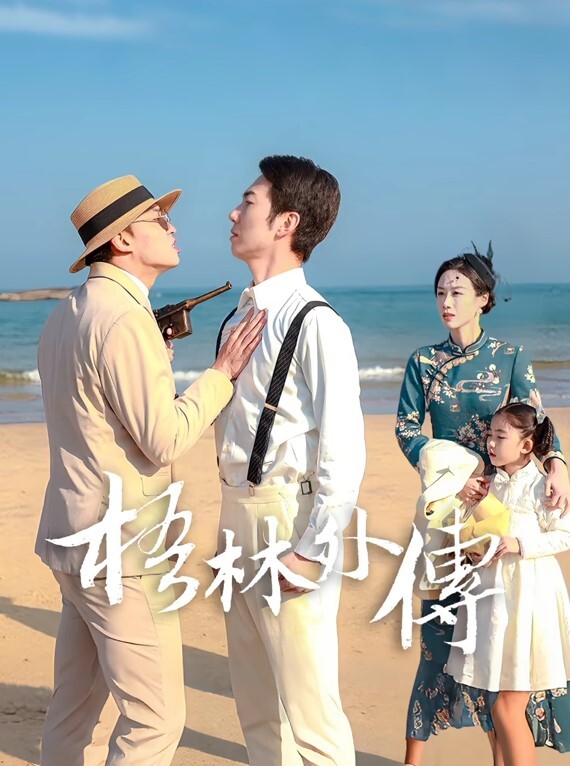 女租客诱惑房东租金减半 - 桃花癫