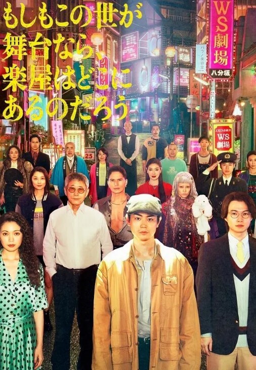 【蕊蕊、凉儿】丽柜《双生花》圣诞狂欢！ - 桃花癫