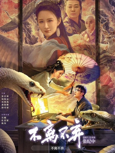 干嫂子强忍着不出声 - 桃花癫
