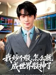 后妈发现我在打飞机，所以帮我射出来 - 桃花癫
