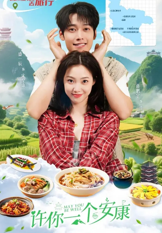 不安分的肏了按摩的良家少妇一条龙服务 - 桃花癫