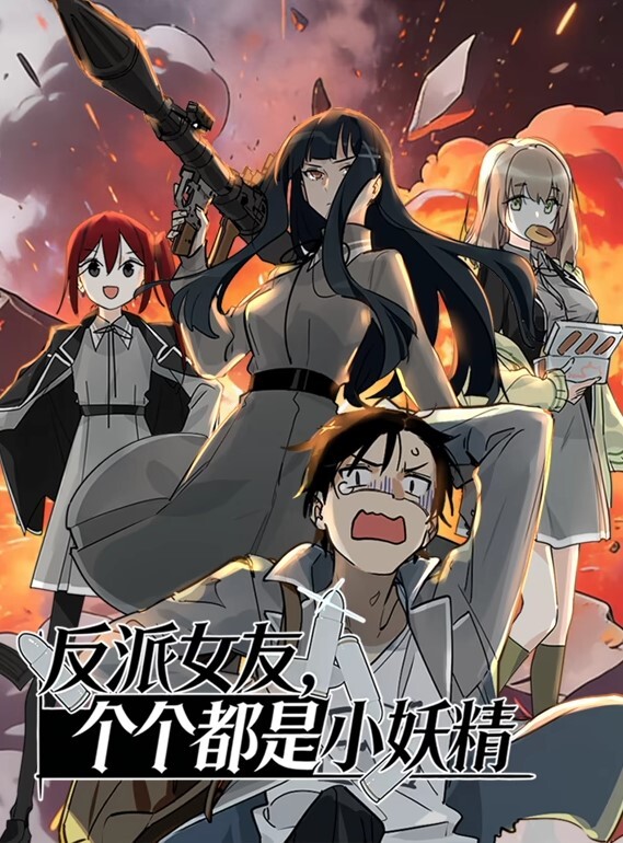 口交女主播 - 桃花癫