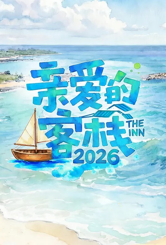 XKTY019 爆操黑丝美腿极品美少女 - 桃花癫
