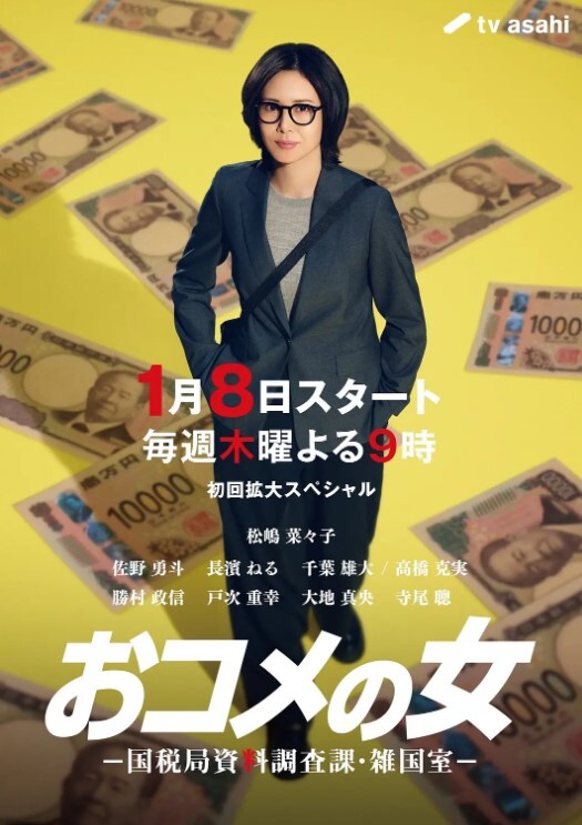 初入社会美女无法阻挡金钱诱惑 - 桃花癫