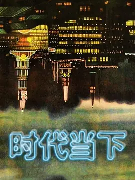 安装摄像头偷窥少妇上厕所 - 桃花癫