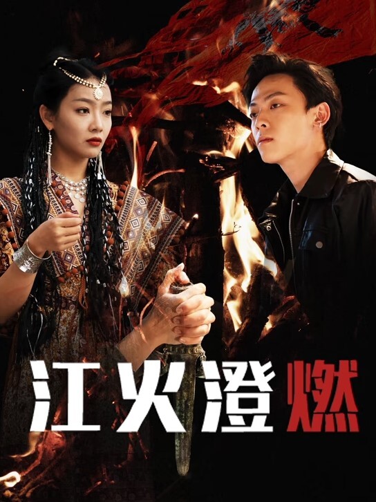 人间水蜜桃美女咪咪超大坚挺身材好哇塞自慰爆浆 - 桃花癫