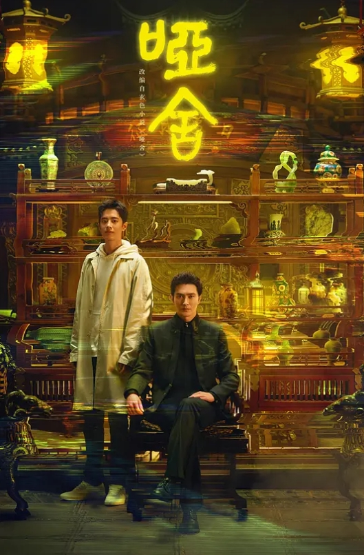 闷骚的老师魔鬼身材 - 桃花癫