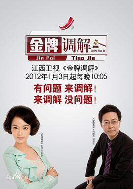 啪啪动态图 - 桃花癫