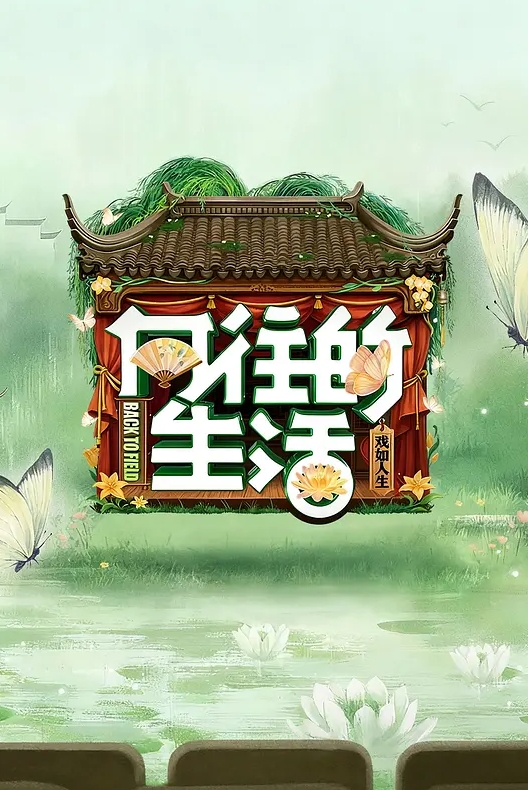 女主播刚生完孩子性欲旺盛 - 桃花癫