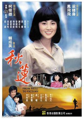 男女啪啪的动漫视频 - 桃花癫