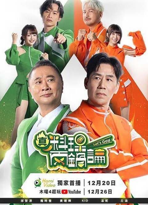 花园Garden2 - 桃花癫