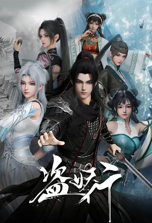 女神宿舍的管理员第3话 - 桃花癫