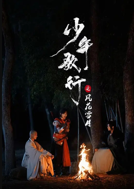 【宋雨川】TMW227_回忆旧爱高潮时刻 性欲喷发狂乱性交 - 桃花癫