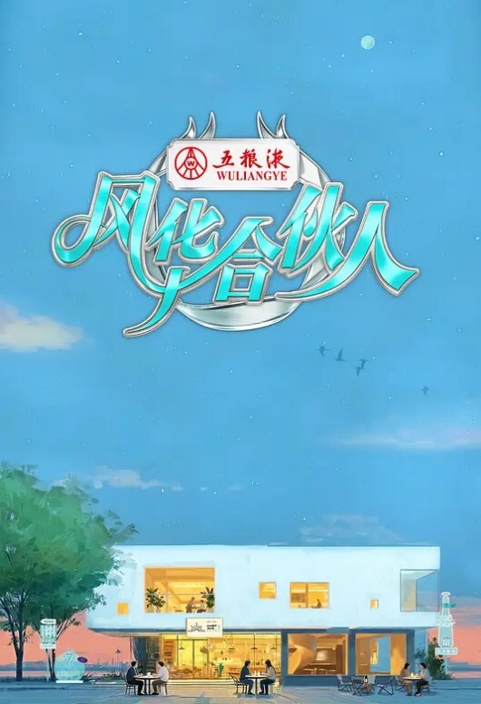Ngon的多面战士kurabuRadral-chan的好朋友伙伴舞蹈su - 桃花癫