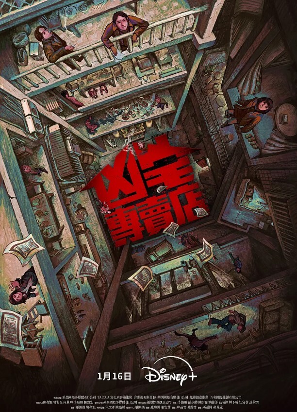 3D中文剧情_妻子聚会出轨丈夫同事~2 - 桃花癫