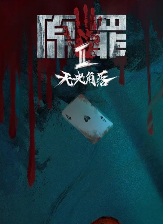 兄妹乱伦十七岁的表妹还没被开发过趁着她过生日干一炮 - 桃花癫
