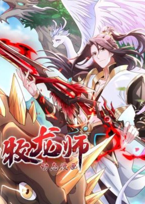 najar有栖川夏叶断面图偶像大师 - 桃花癫