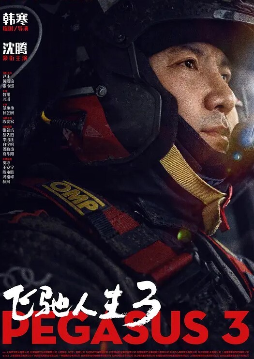 老头招妓野战妇女赚外快在树林日逼 - 桃花癫