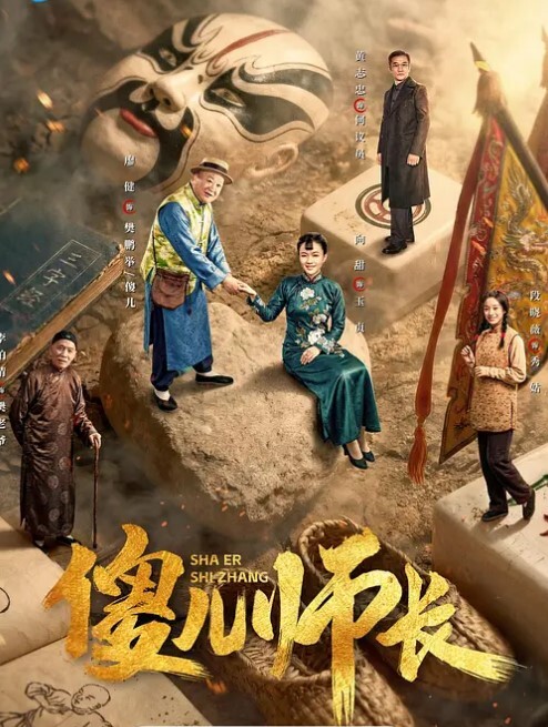 和妈妈的关系只有0次和n次 - 桃花癫