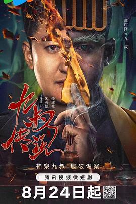 国产精品福利视频看看 - 桃花癫