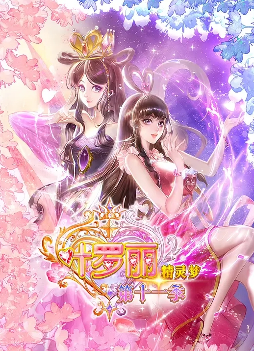 第一次被艹得鸡巴上潮吹 - 桃花癫