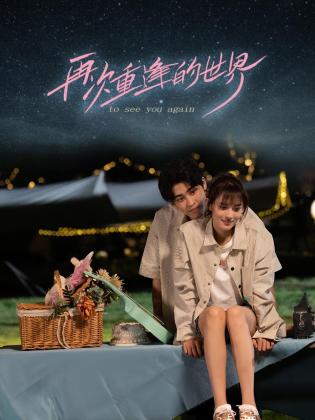青青草成在线 - 桃花癫
