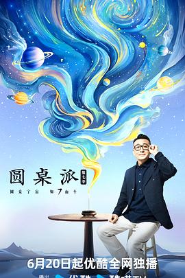 av大香蕉在线观看 - 桃花癫