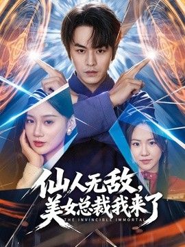 黑椒盖饭-极品长腿黑丝骚妹玩具调教 超主动等待被插入 精液射满玉足 - 桃花癫