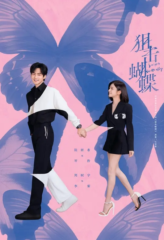 老师的丝袜盛宴各式各样的丝袜足交榨汁 - 桃花癫