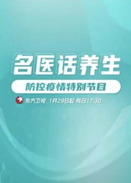 午夜在线伦理电影 - 桃花癫